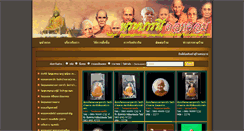 Desktop Screenshot of prabarame.com